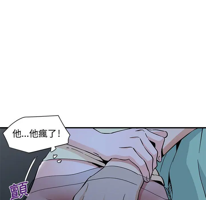 第11話