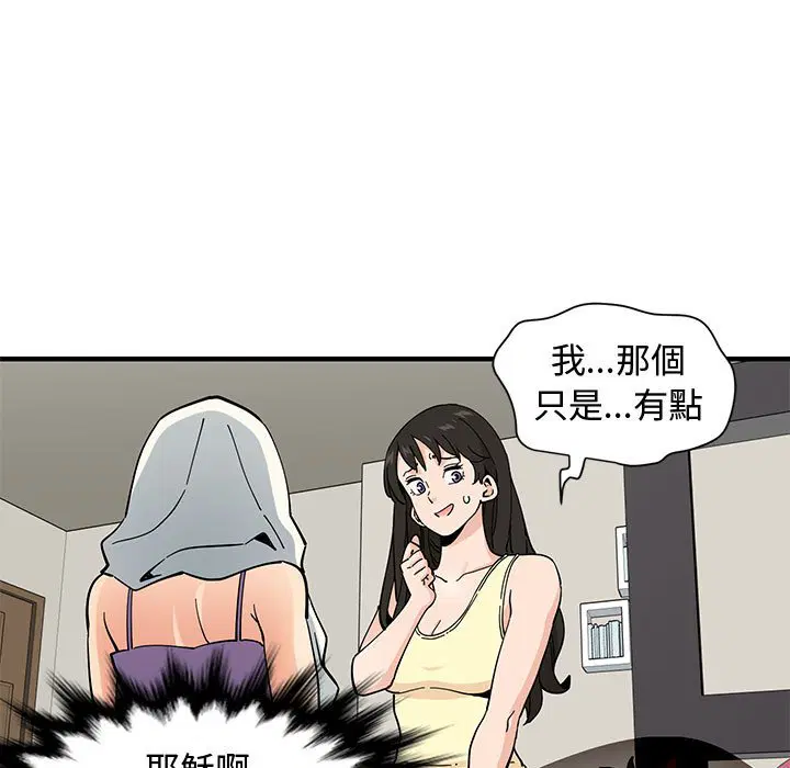 第11話