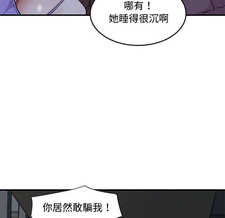 第11話