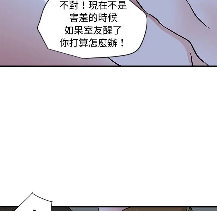 第11話