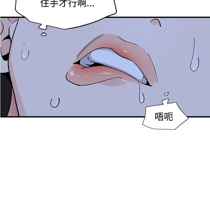 第11話