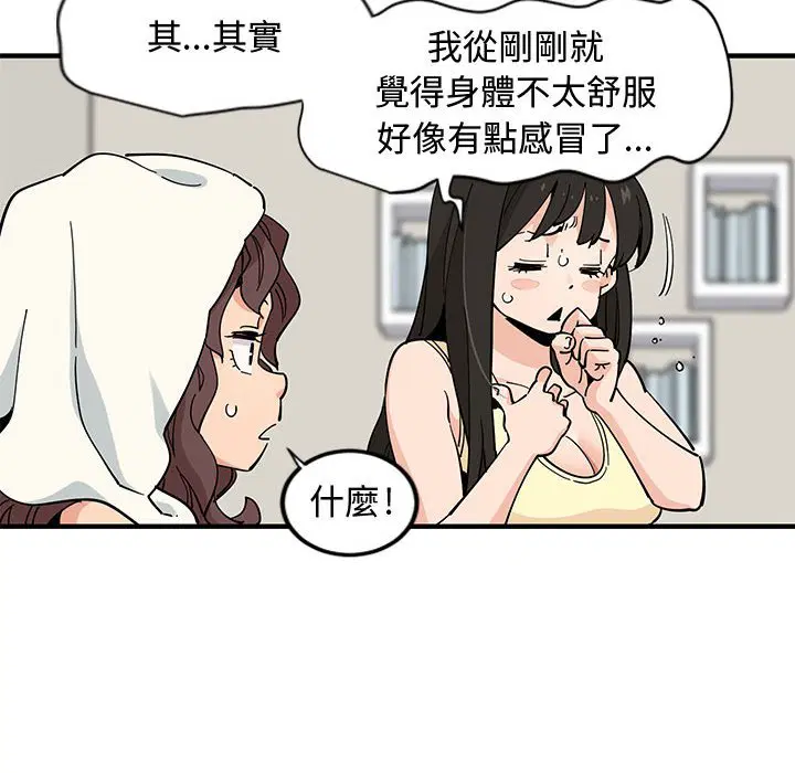第11話