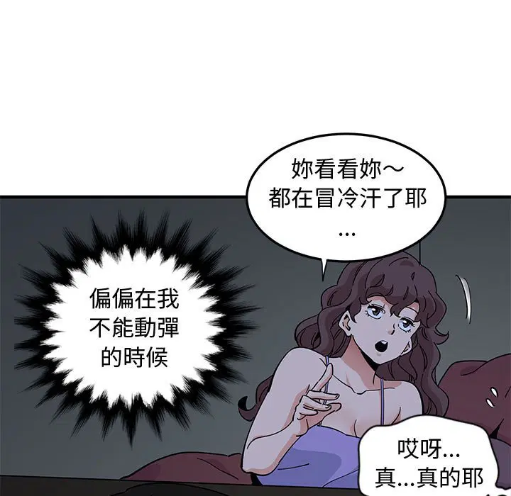 第12話
