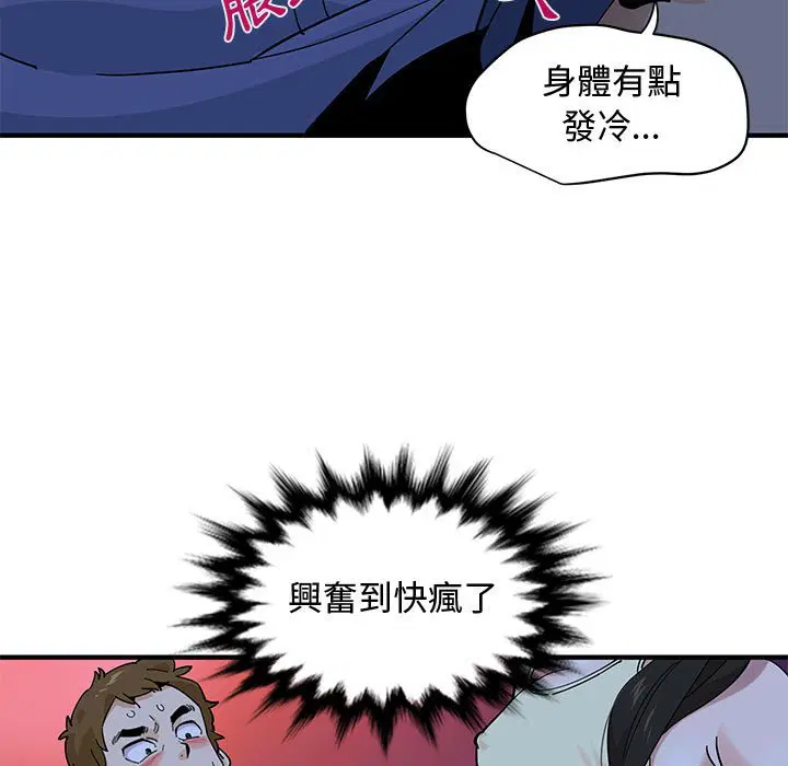 第12話