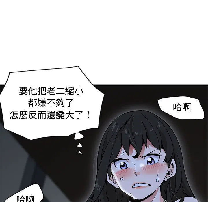 第12話