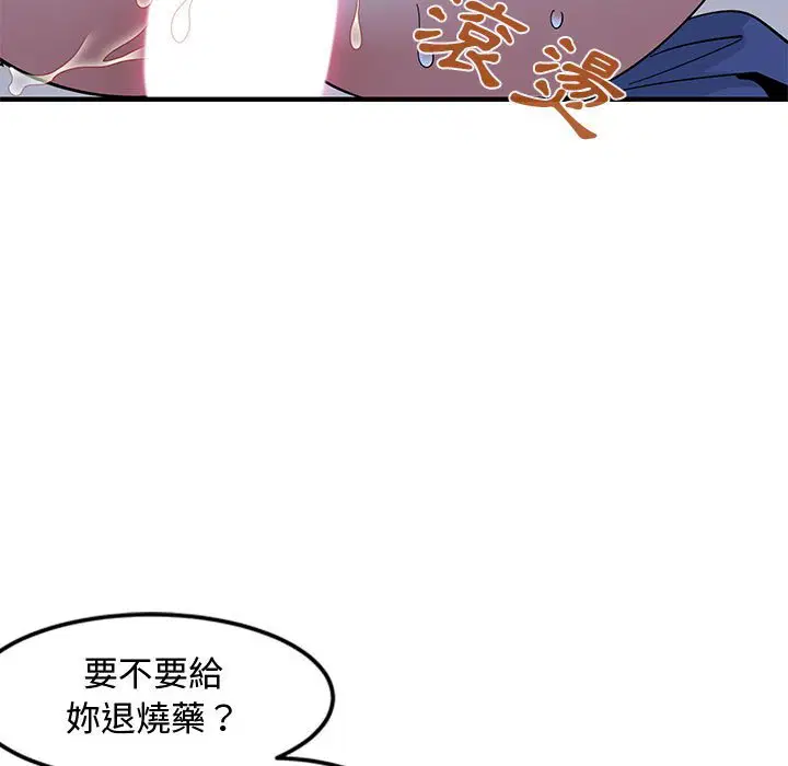 第12話