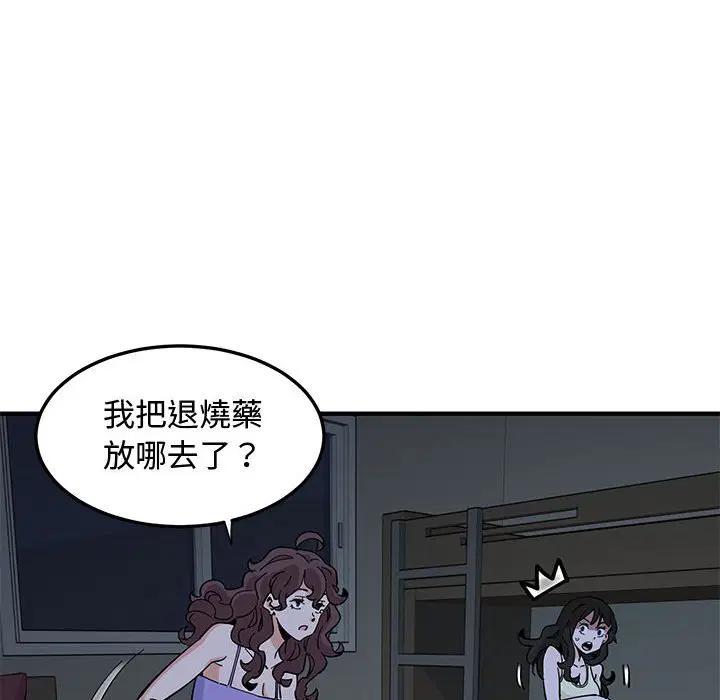 第12話