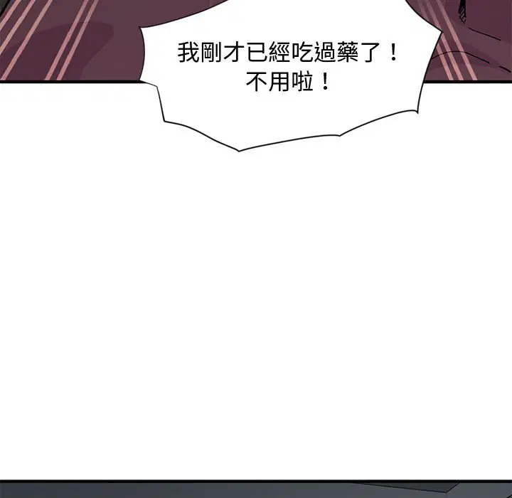 第12話
