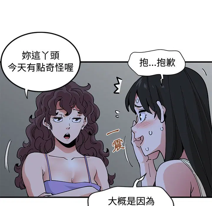 第12話
