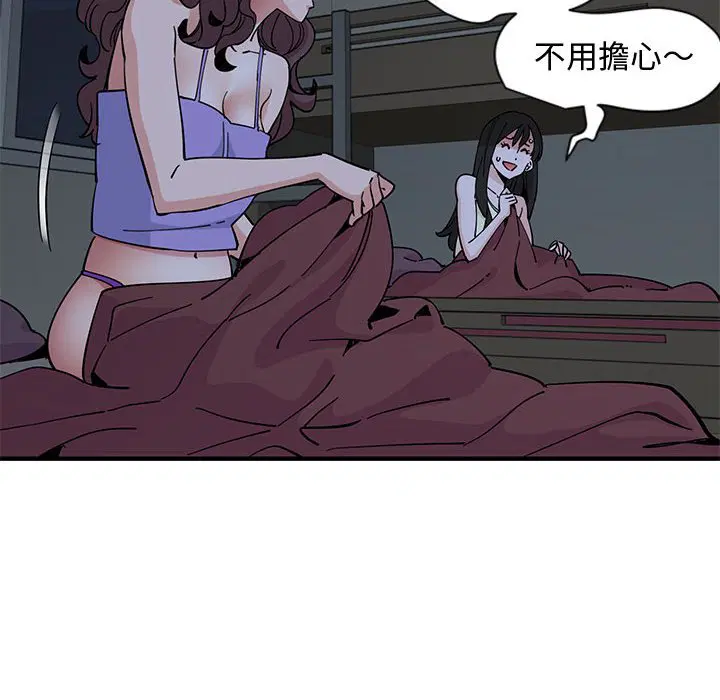 第12話
