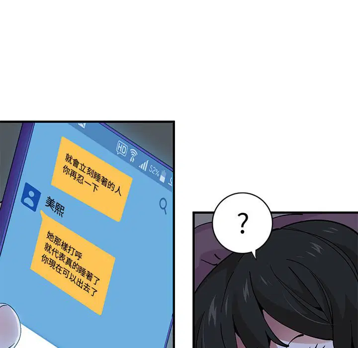 第12話