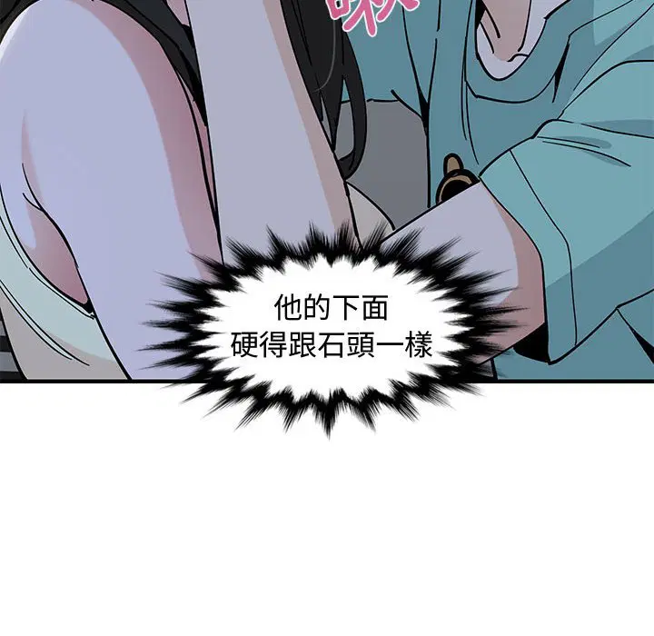 第12話