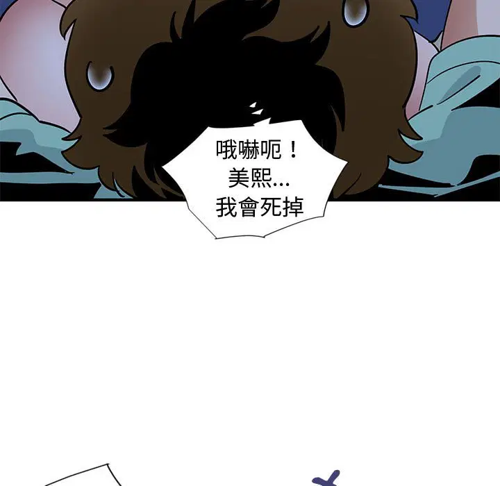 第12話