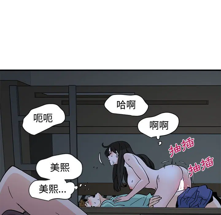 第12話