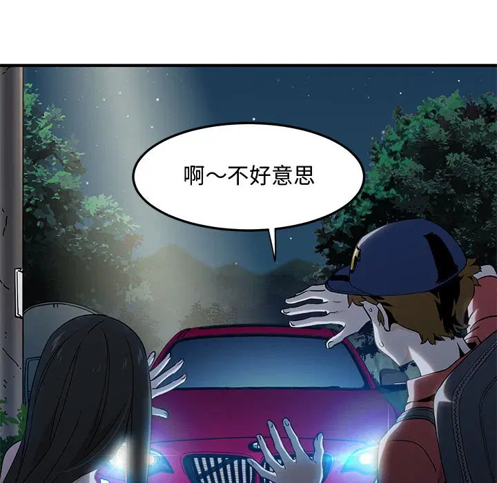 第13話