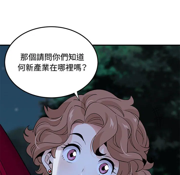 第13話