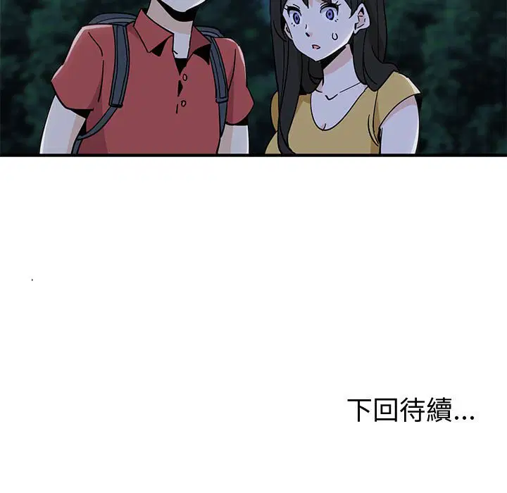 第13話