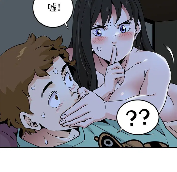 第13話