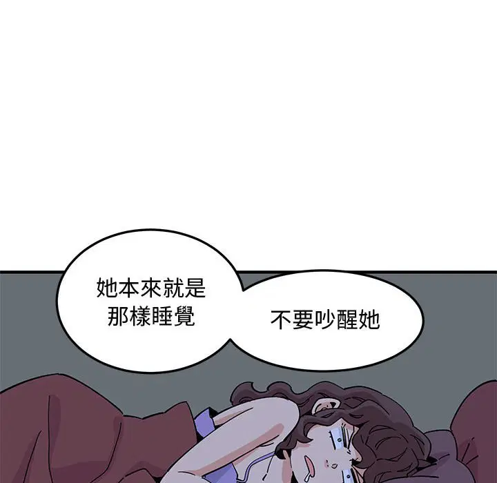 第13話
