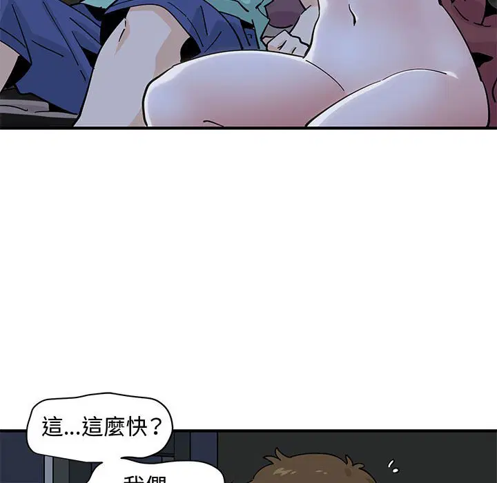 第13話