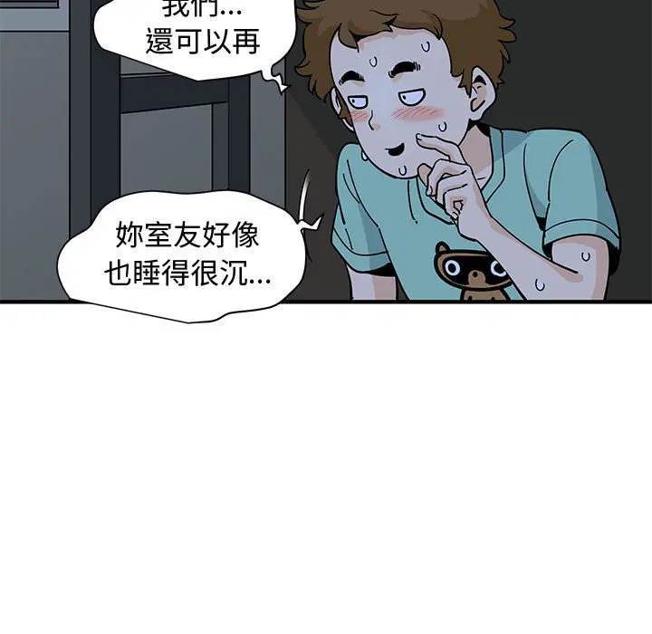 第13話