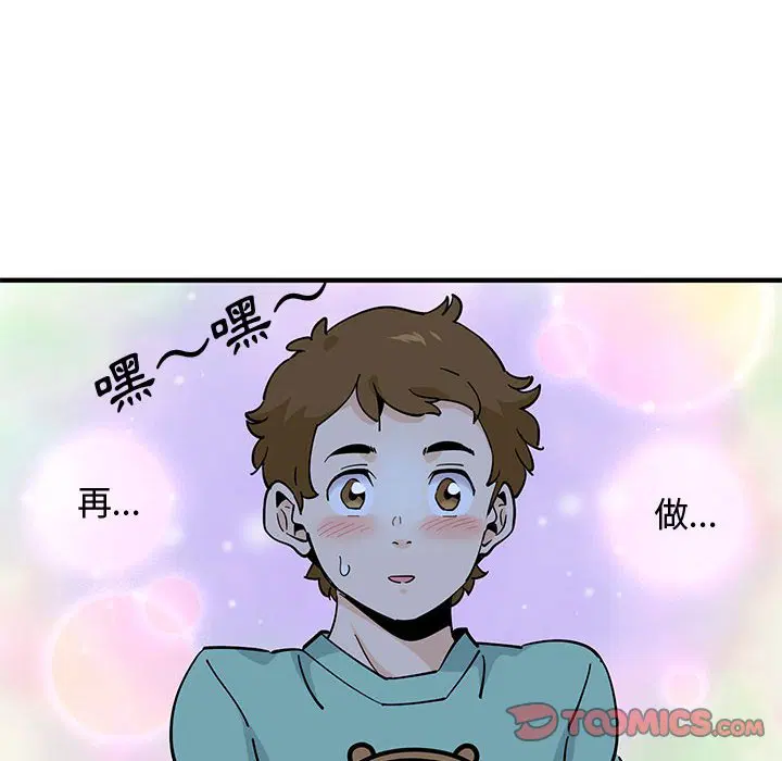 第13話