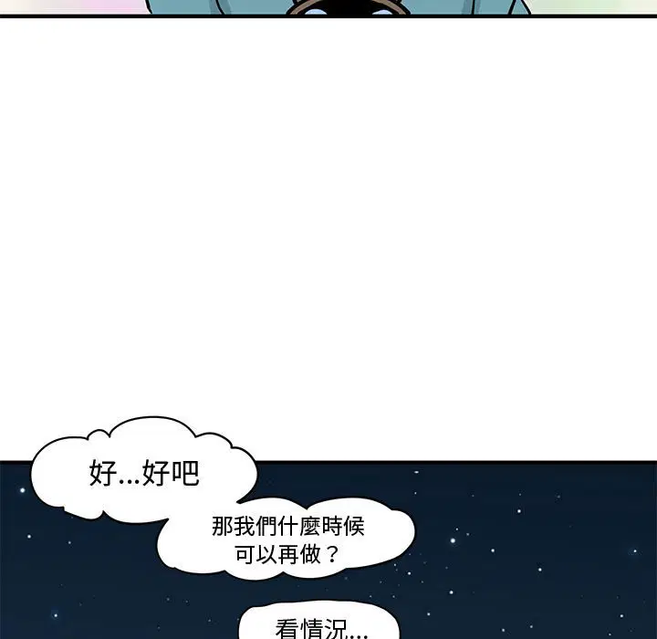 第13話