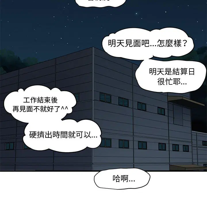 第13話