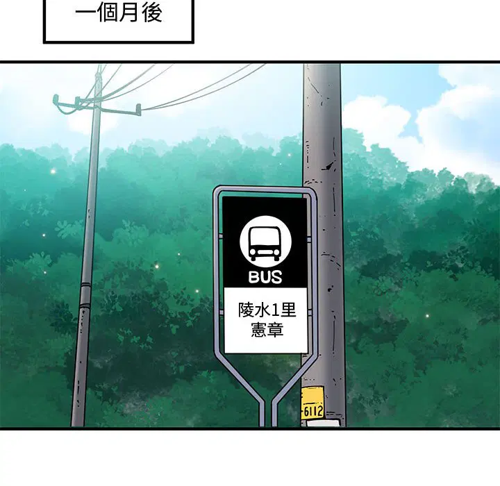 第13話