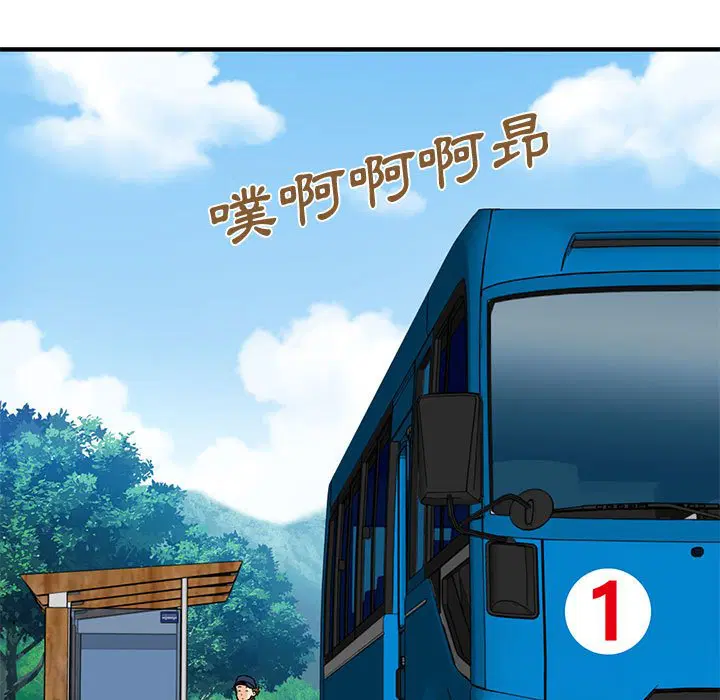 第13話