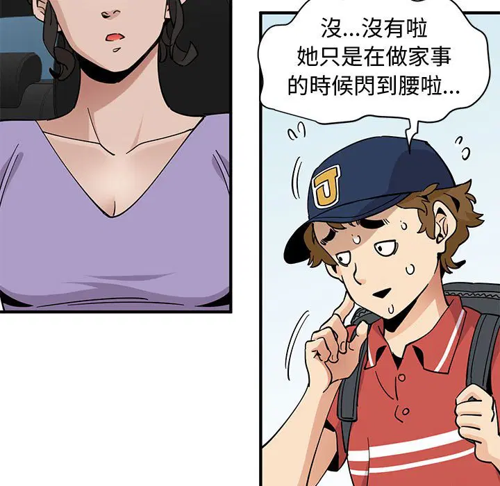第13話
