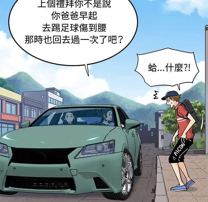 第13話