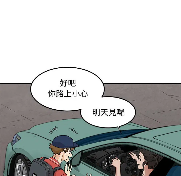 第13話