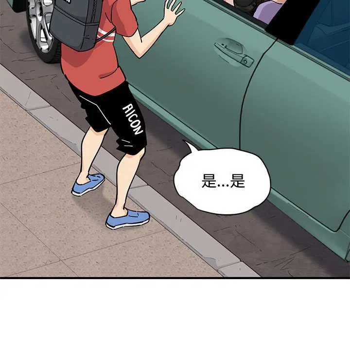 第13話