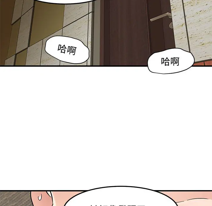 第13話