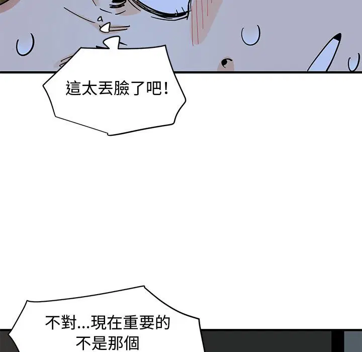 第13話