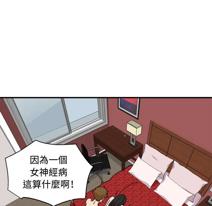 第13話