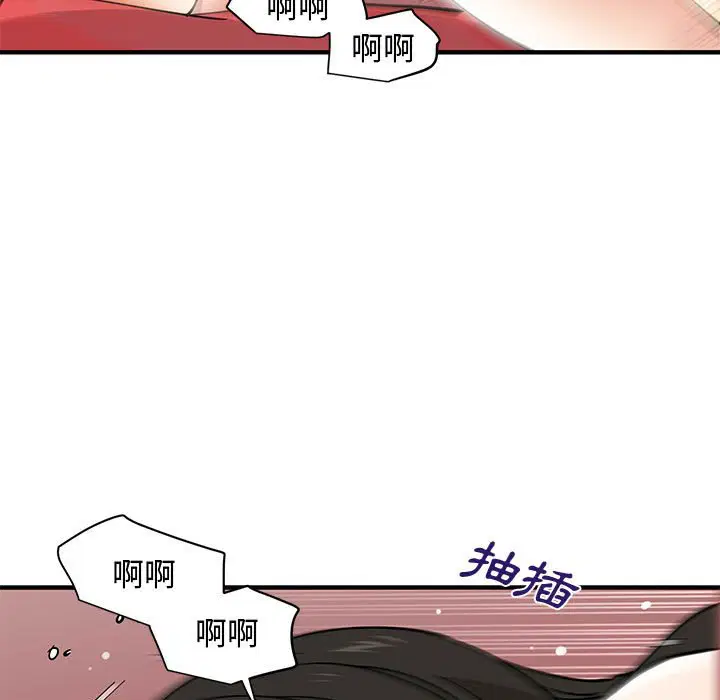 第13話