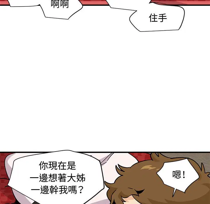 第13話