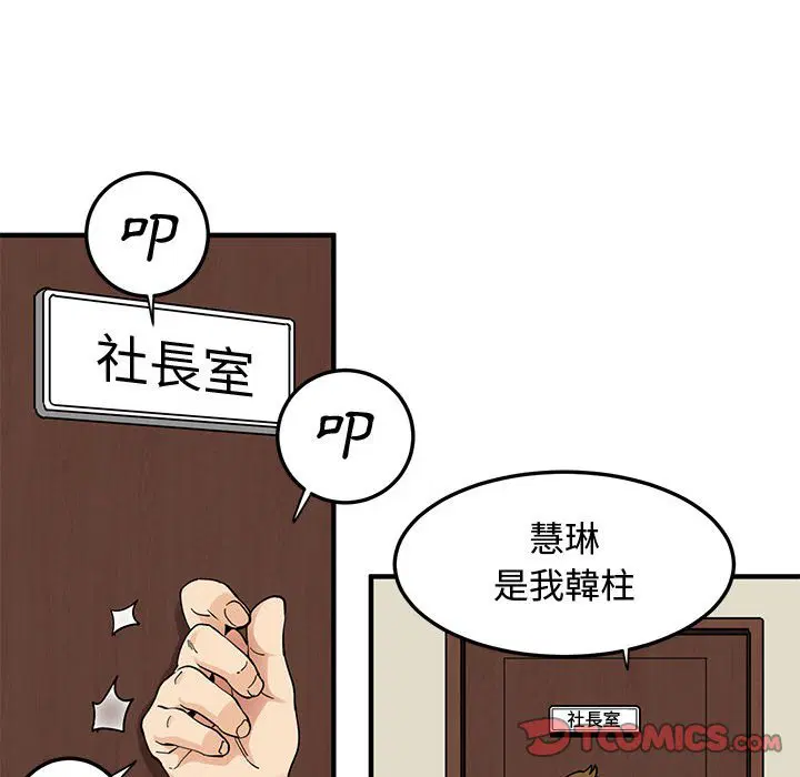 第14話