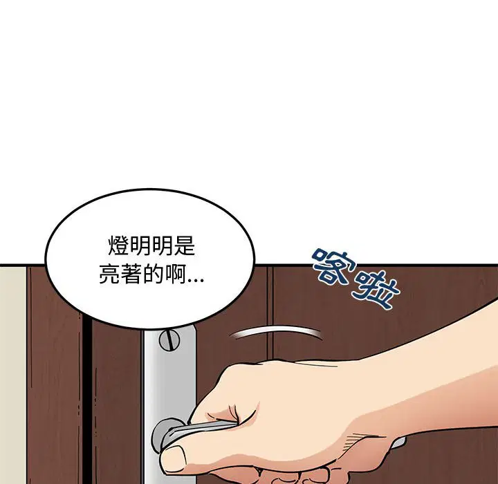 第14話