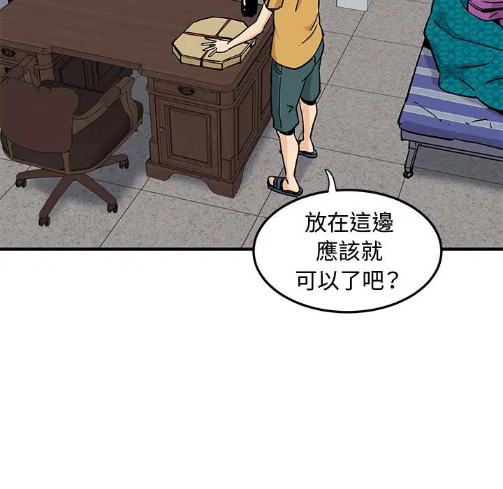 第14話