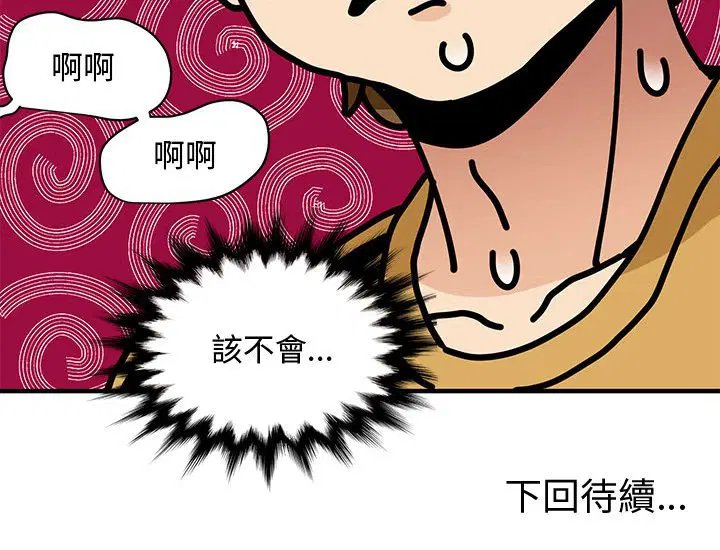 第14話
