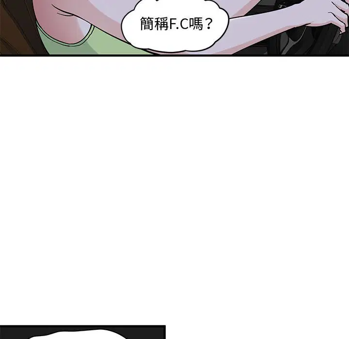 第14話