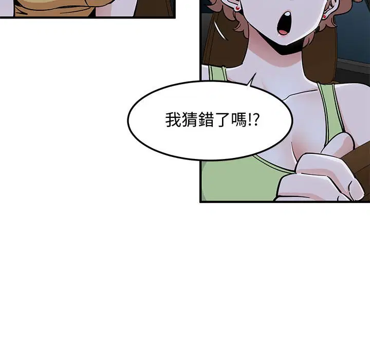 第14話