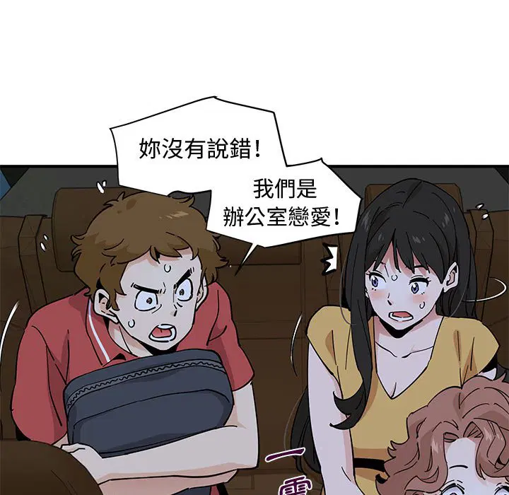 第14話