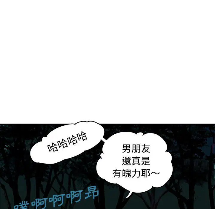 第14話