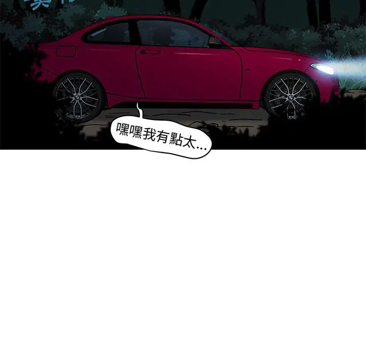 第14話