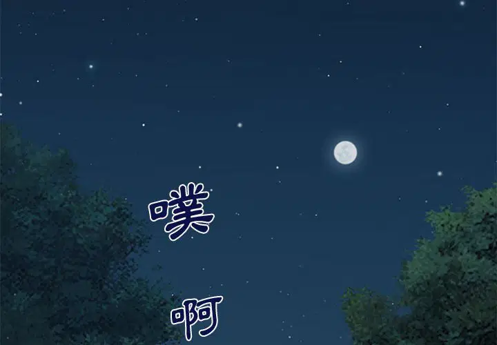 第14話