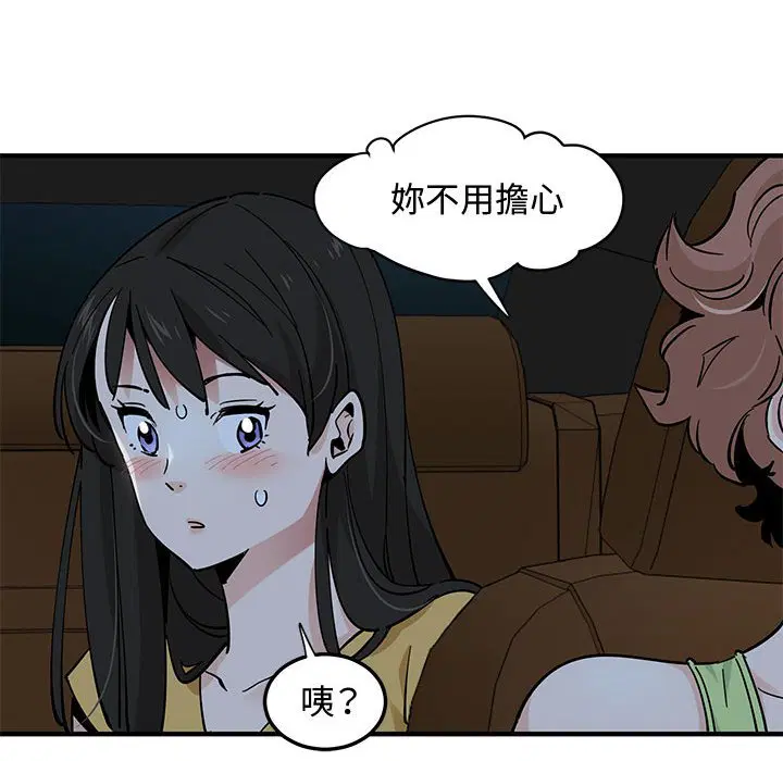 第14話